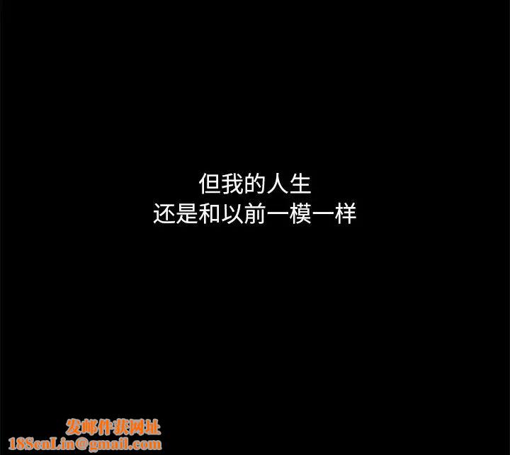 暴发户老金第52话