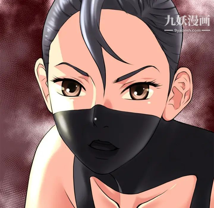 超乎想像第17话