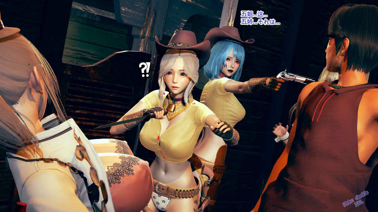 [3D]ElfSoul精魂之灵番外篇第05话