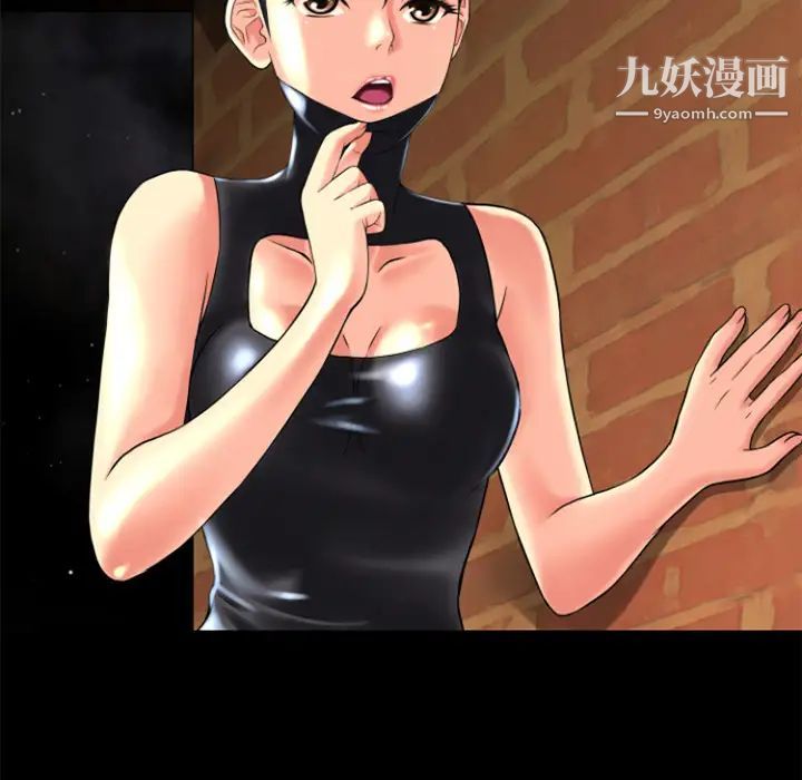 超乎想像第17话