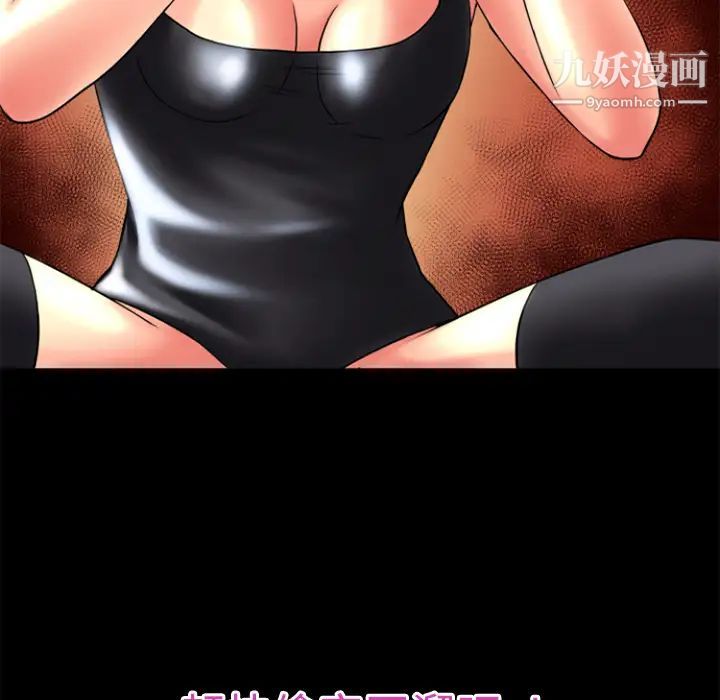 超乎想像第17话