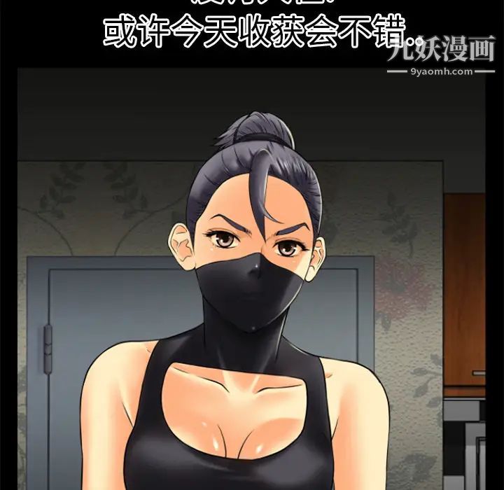 超乎想像第17话