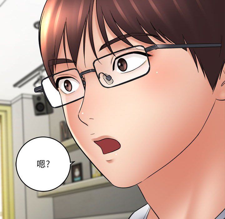 想做你的助手第25话