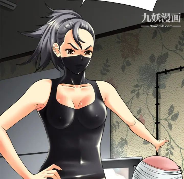 超乎想像第17话