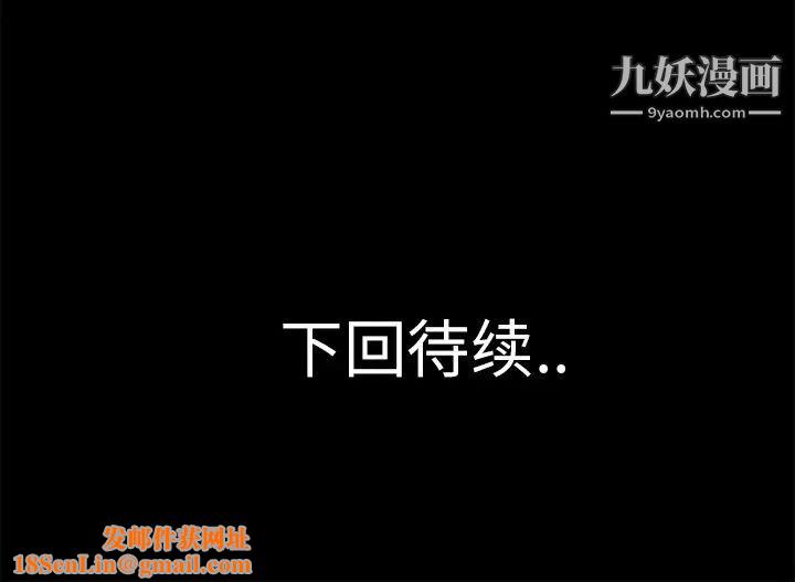 超乎想像第17话