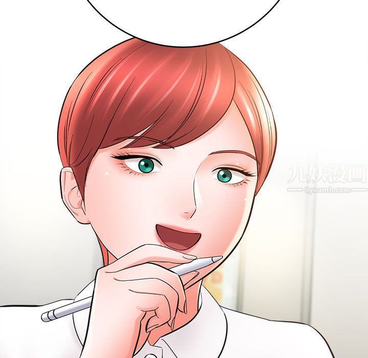 想做你的助手第25话