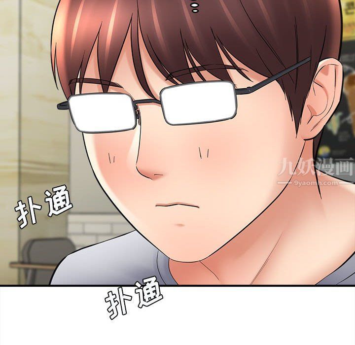 想做你的助手第25话