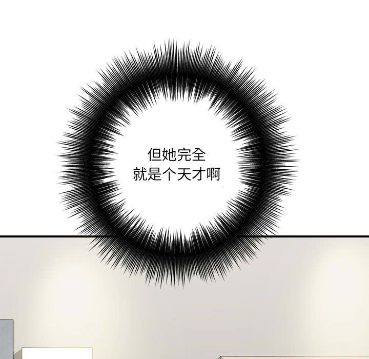 想做你的助手第25话