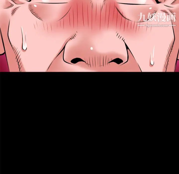 超乎想像第18话