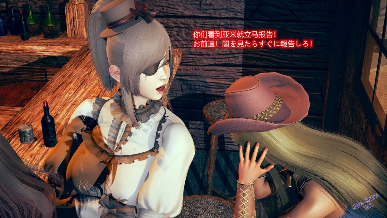 [3D]ElfSoul精魂之灵番外篇第05话