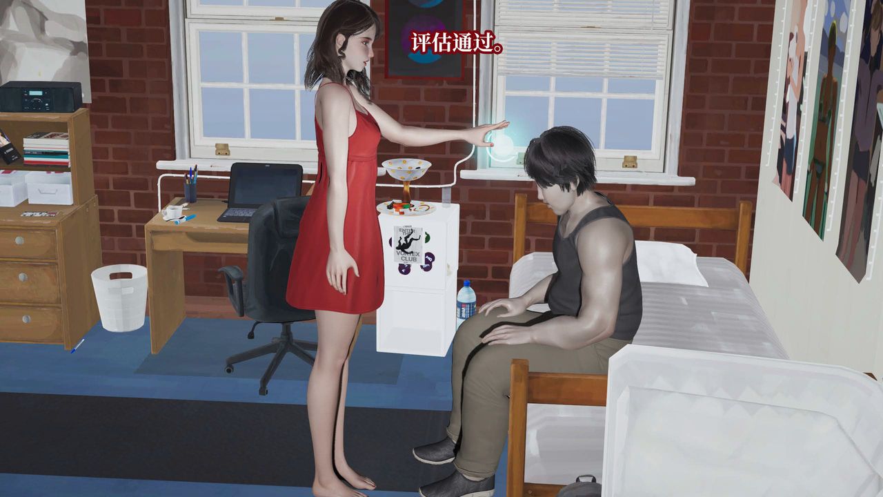 [3D]意识控製系统第41话