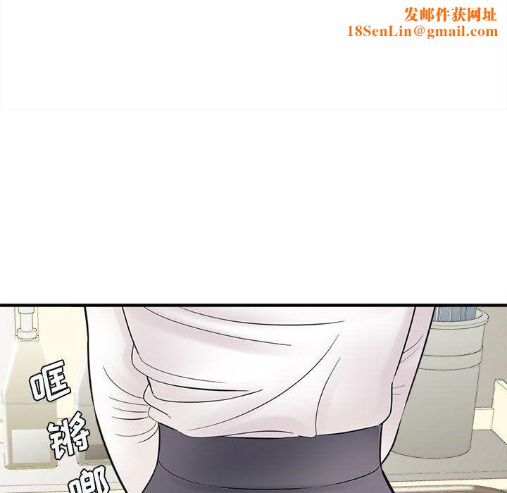 想做你的助手第25话