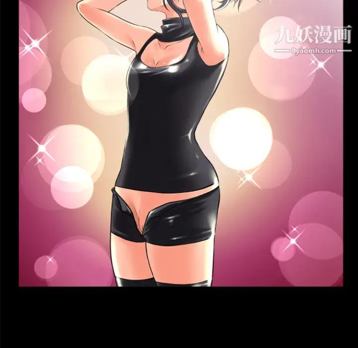 超乎想像第18话