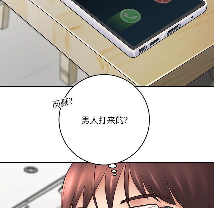 想做你的助手第25话