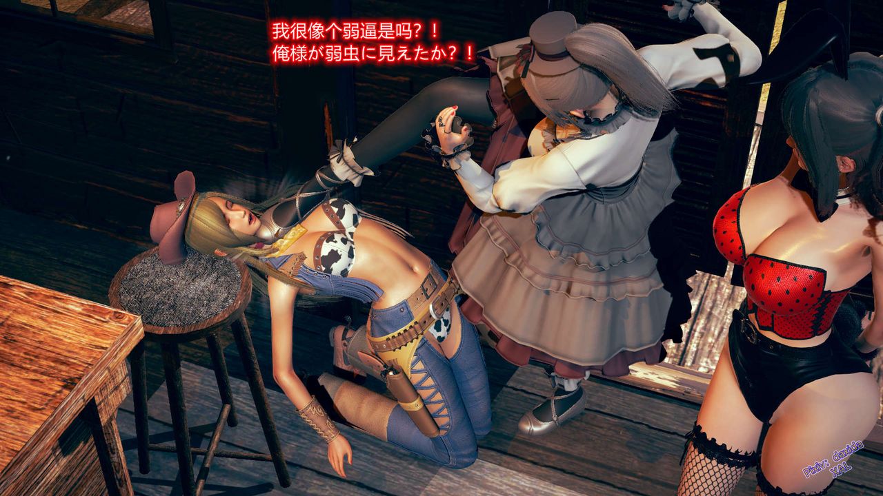 [3D]ElfSoul精魂之灵番外篇第05话