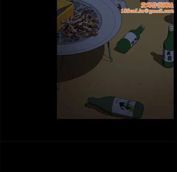 暴发户老金第53话