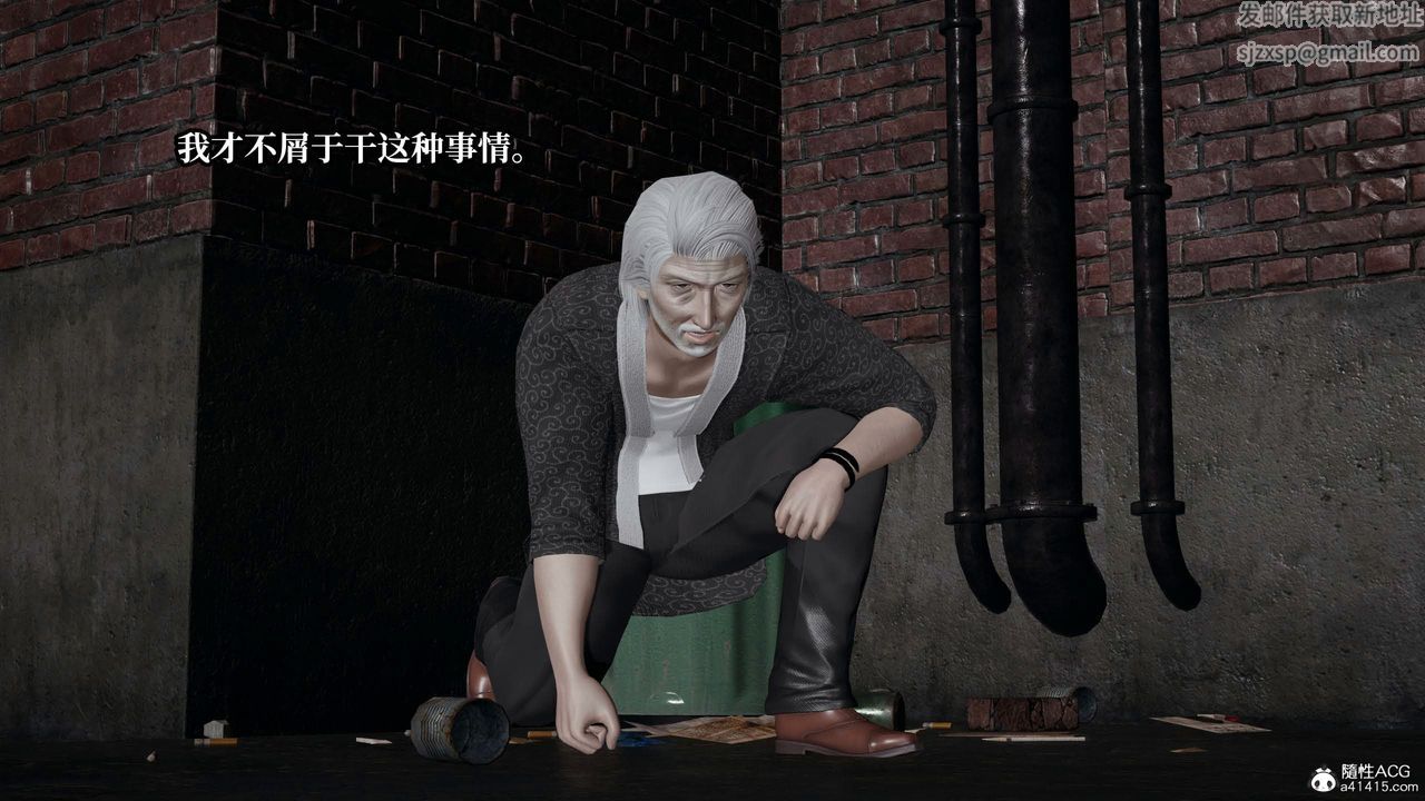 [3D]意识控製系统第42话