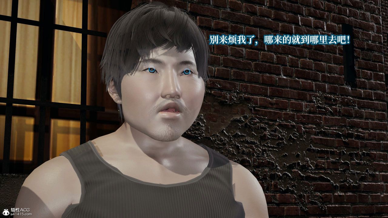 [3D]意识控製系统第42话