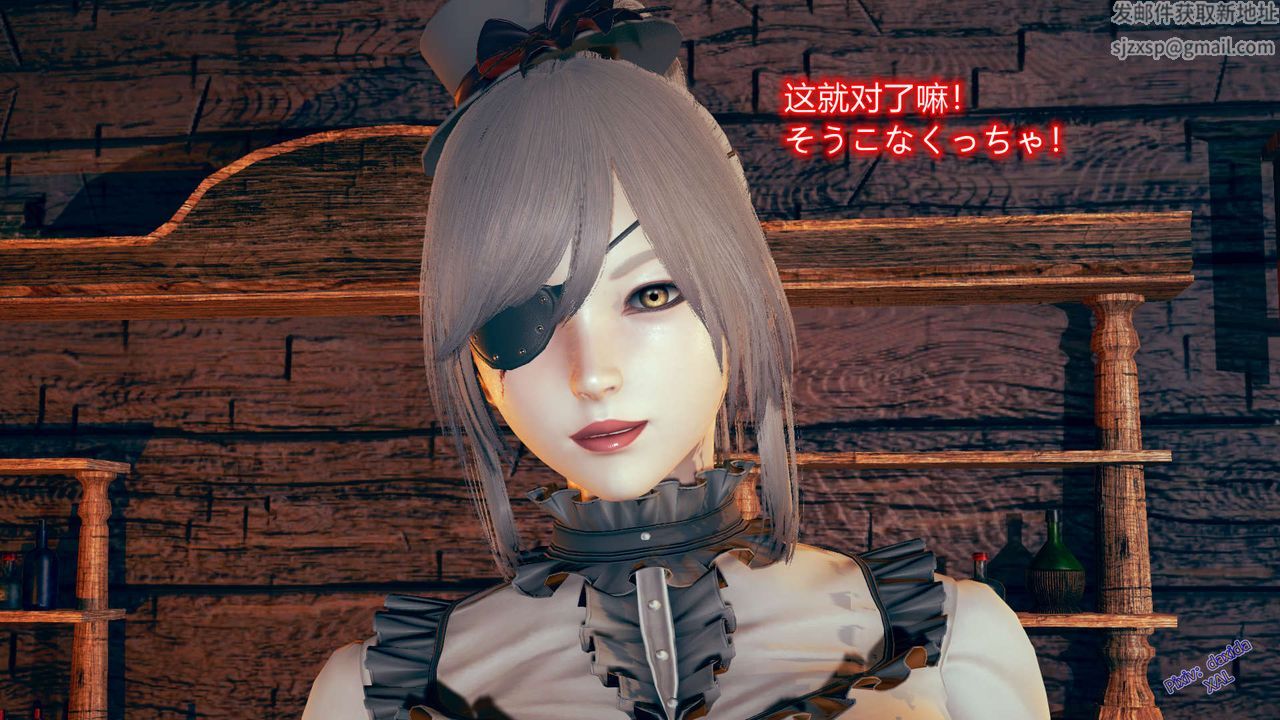 [3D]ElfSoul精魂之灵番外篇第05话