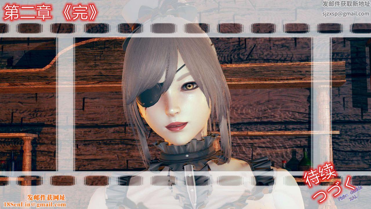 [3D]ElfSoul精魂之灵番外篇第05话