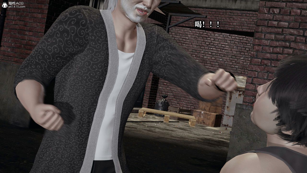 [3D]意识控製系统第42话