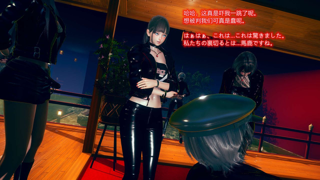 [3D]ElfSoul精魂之灵番外篇第06话