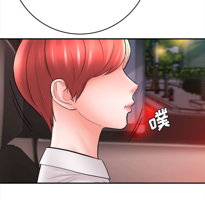 想做你的助手第25话