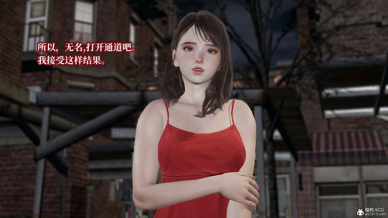 [3D]意识控製系统第42话