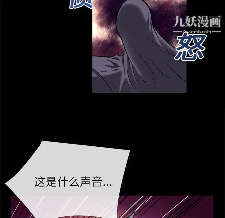 超乎想像第19话