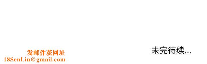 想做你的助手第25话