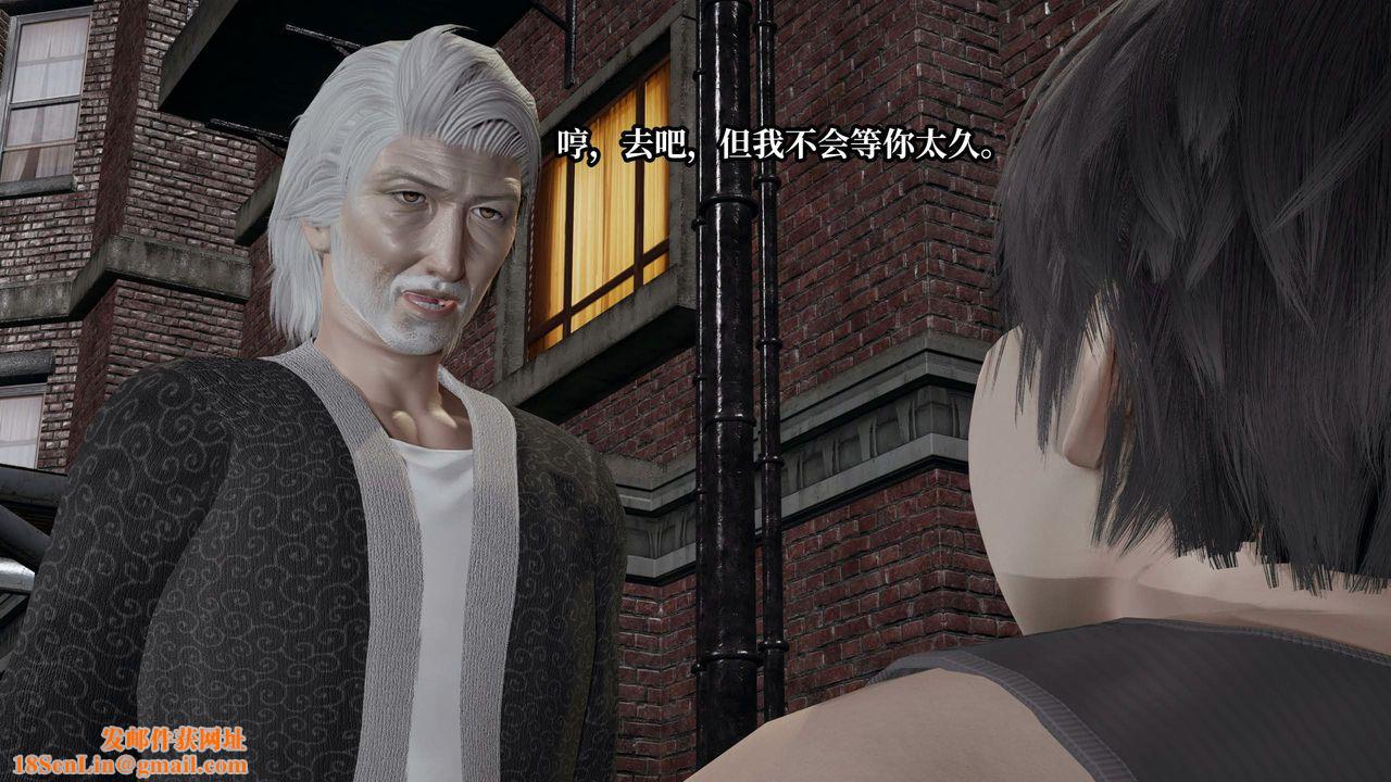 [3D]意识控製系统第42话