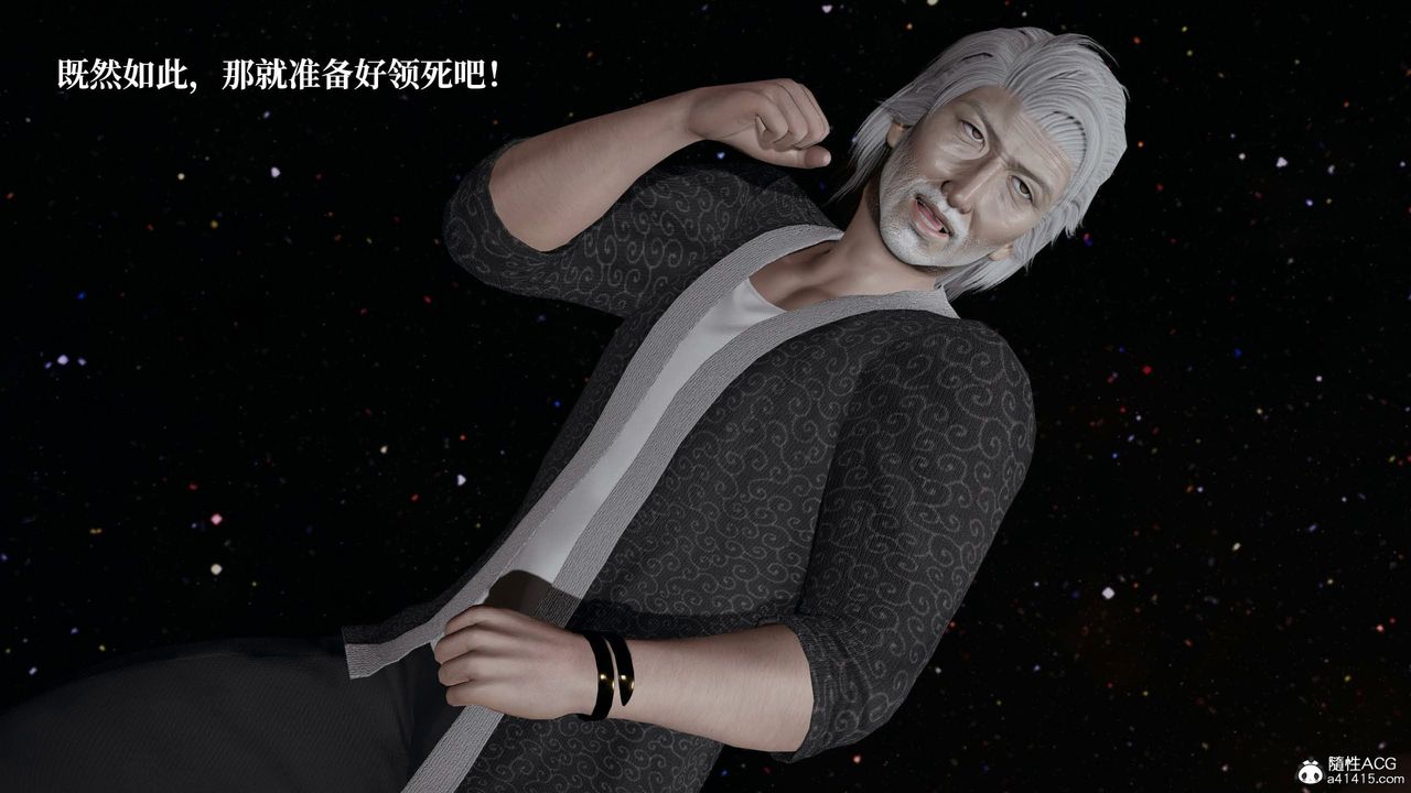 [3D]意识控製系统第43话-最终话