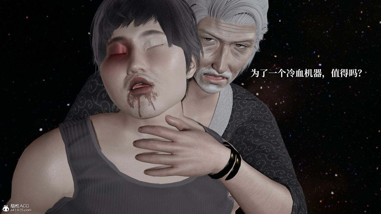 [3D]意识控製系统第43话-最终话