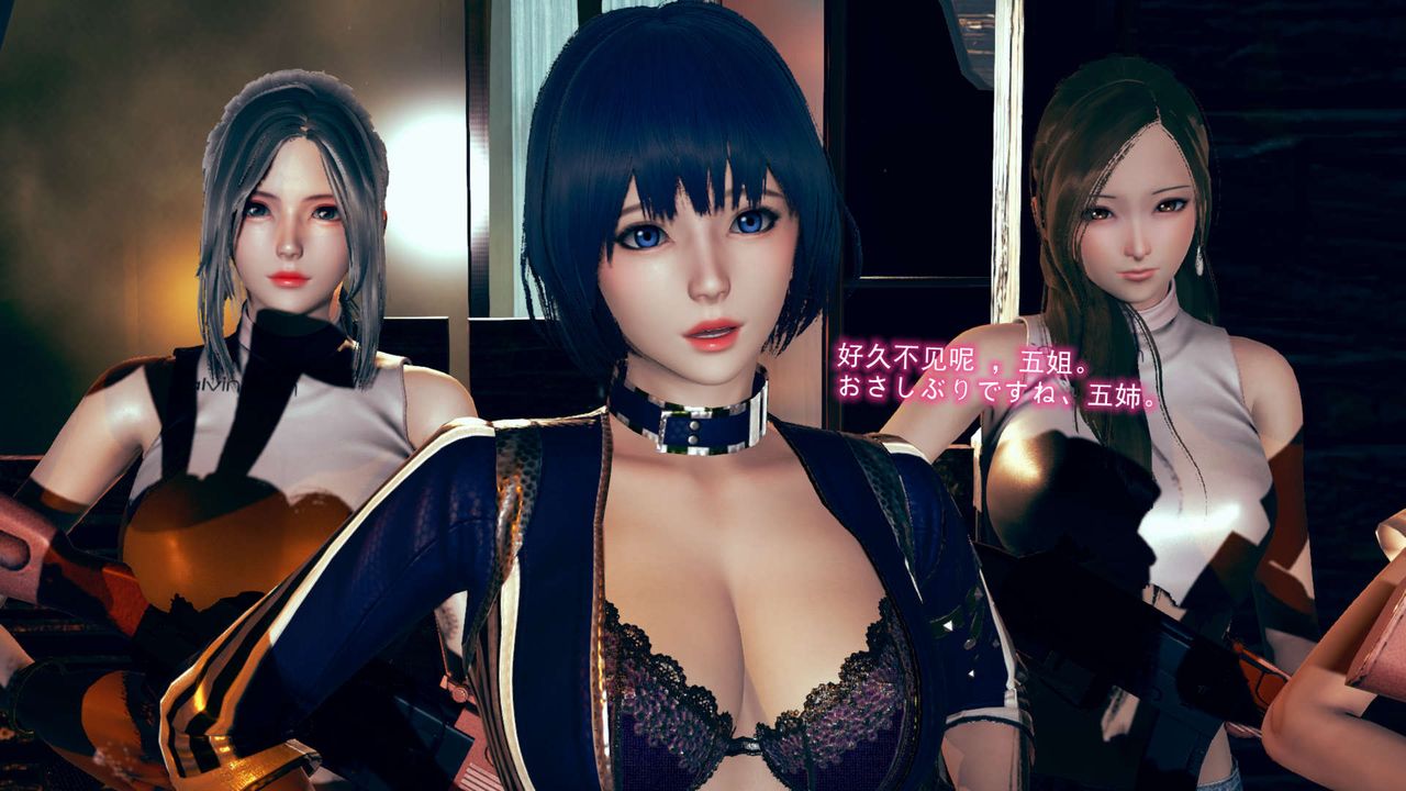 [3D]ElfSoul精魂之灵番外篇第06话