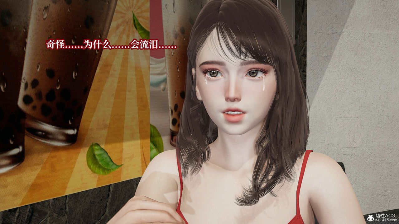 [3D]意识控製系统第43话-最终话