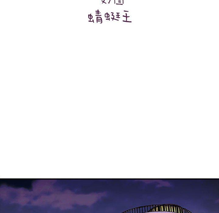 想做你的助手第26话