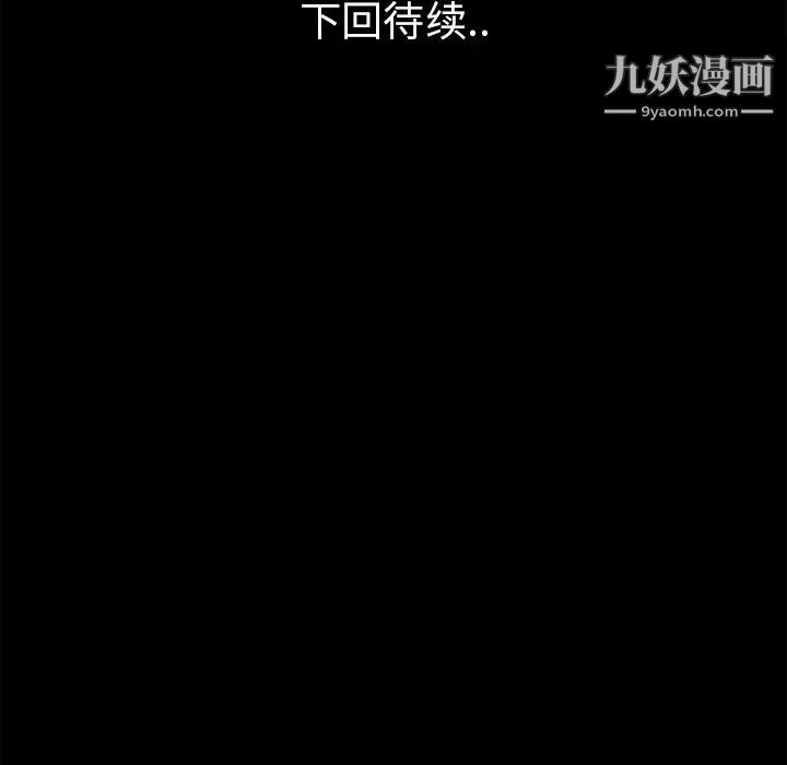 超乎想像第19话