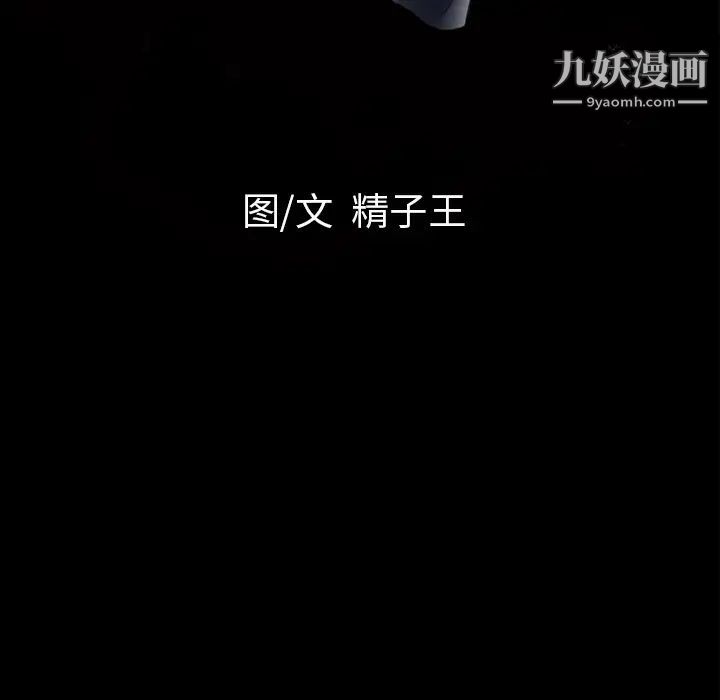 超乎想像第20话