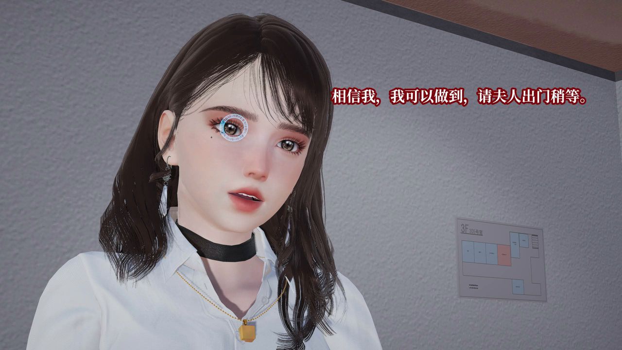 [3D]意识控製系统第43话-最终话