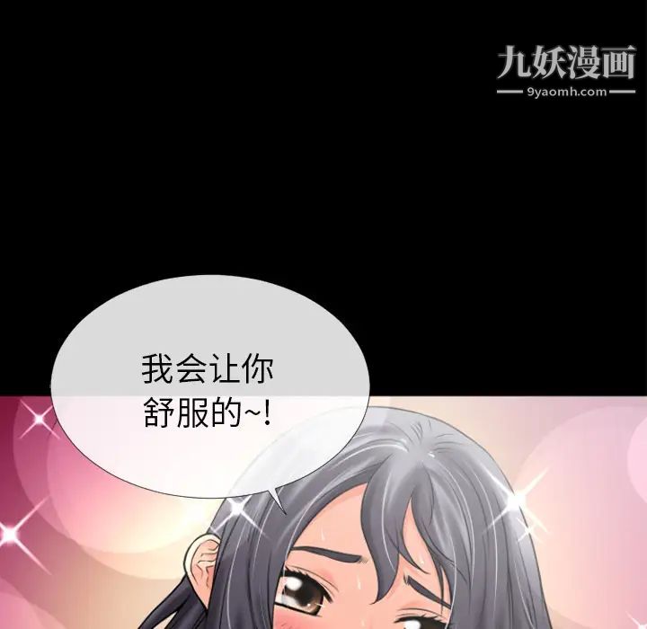 超乎想像第20话