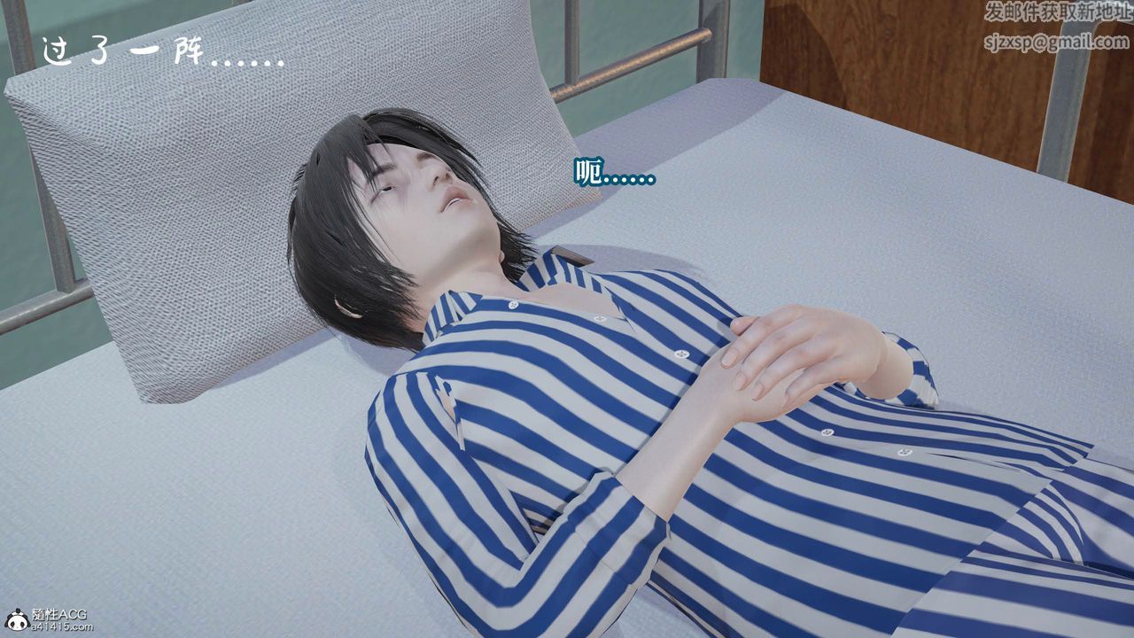 [3D]意识控製系统第43话-最终话