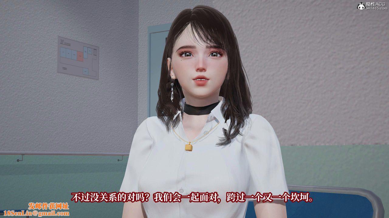 [3D]意识控製系统第43话-最终话