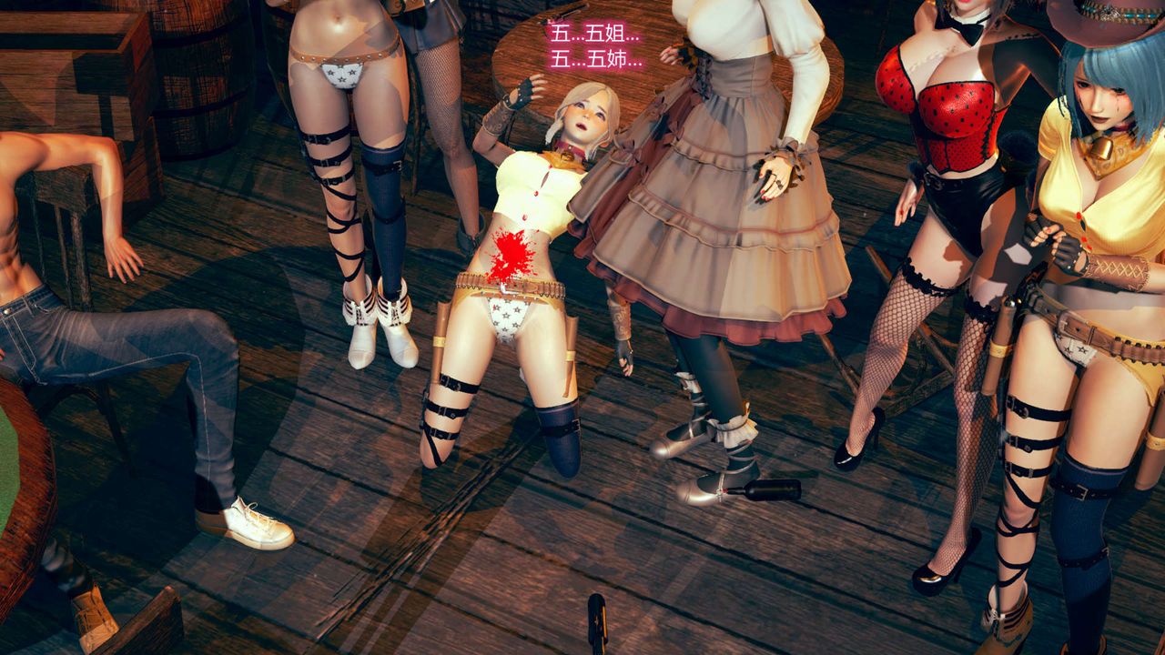 [3D]ElfSoul精魂之灵番外篇第06话