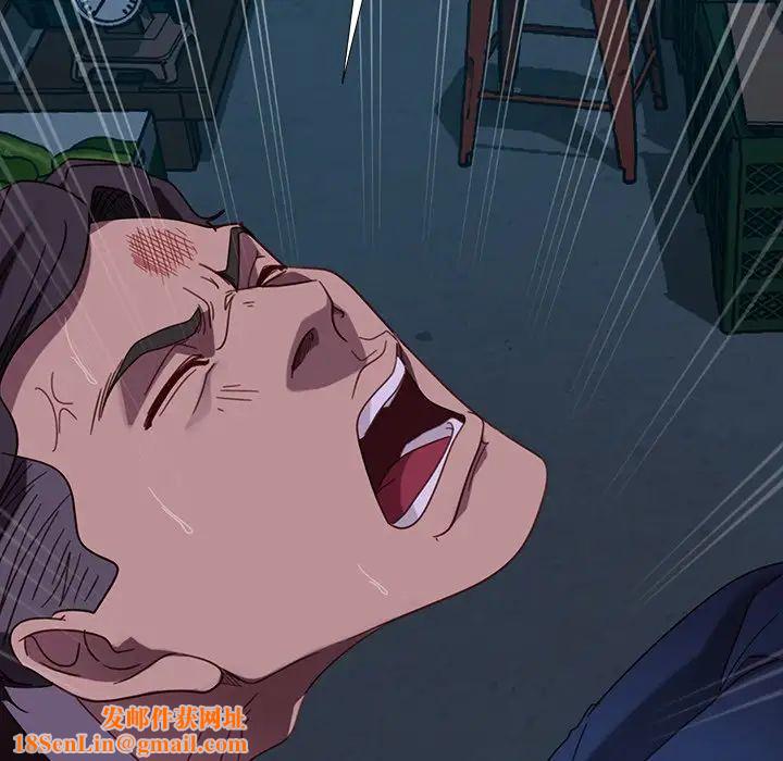 暴发户老金第54话