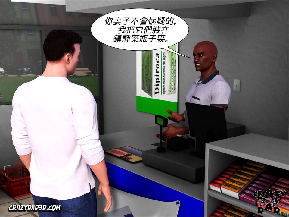 [CrazyDad3D]TheGrandma/我的奶奶01-20第01话