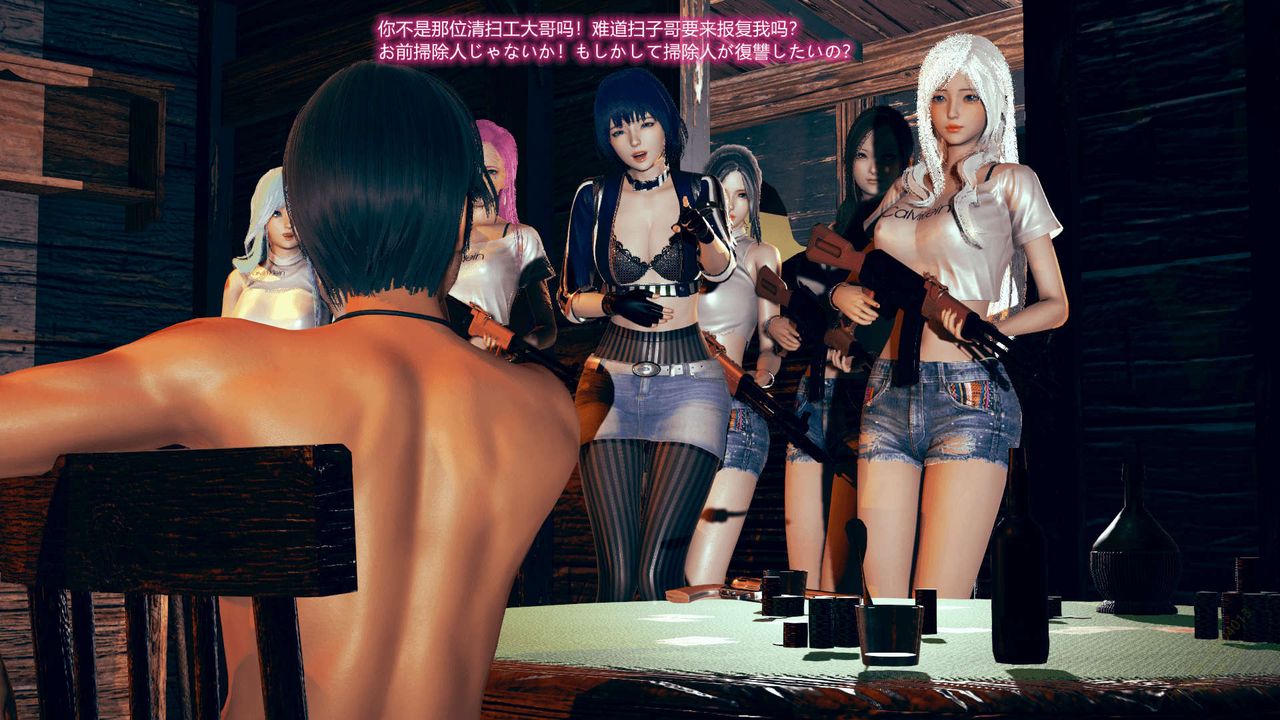 [3D]ElfSoul精魂之灵番外篇第06话