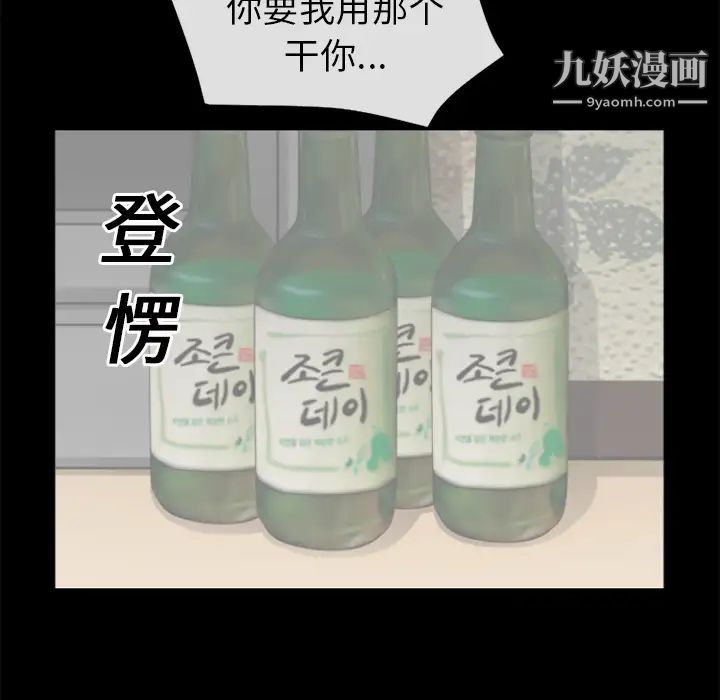 超乎想像第20话