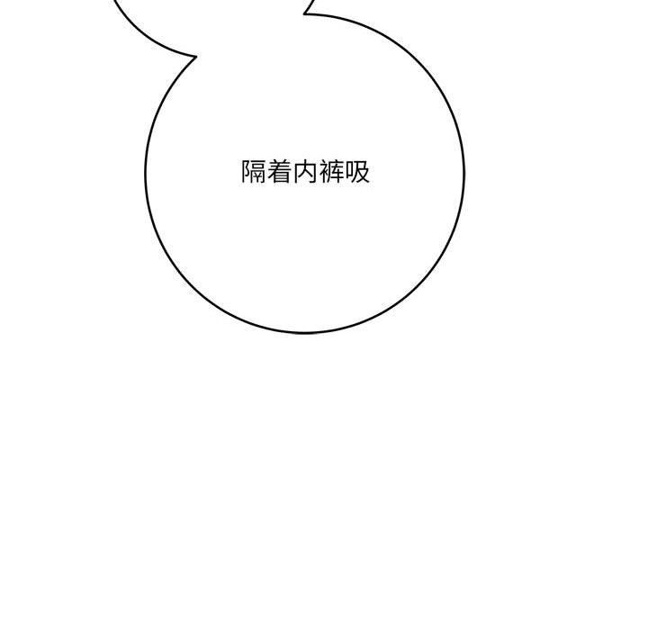 想做你的助手第26话