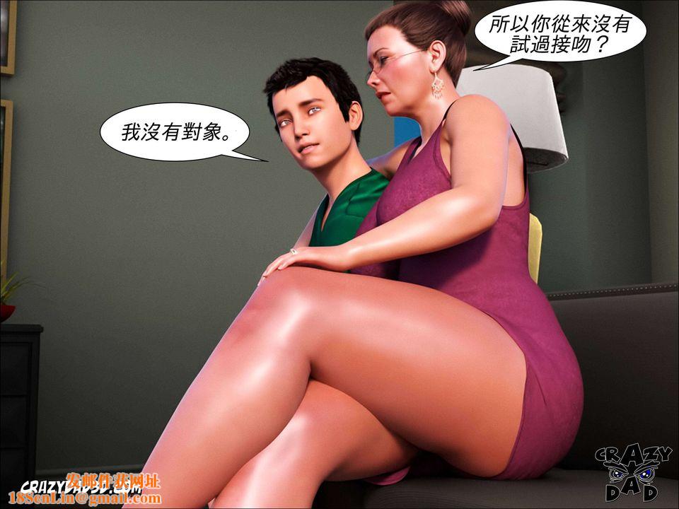 [CrazyDad3D]TheGrandma/我的奶奶01-20第01话