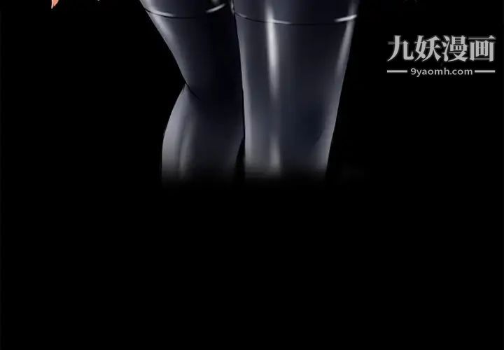 超乎想像第21话